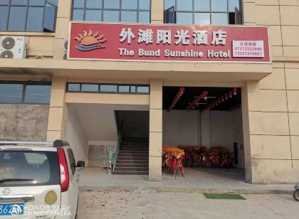 Qianshanhong Bund Sunshine Hotel