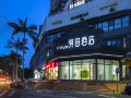 yitian-hotel-xiamen-lianhua-intersection-metro-station