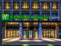 daxing-holiday-inn-beijing-biology-medicine-base-subway-station