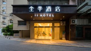 ji-hotel-xiamen-zhongshan-road-bank-center