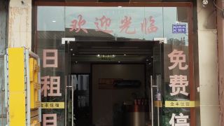 jinfeng-hostel