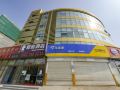 yifu-business-theme-hotel-huilongguan-east-street-metro-station