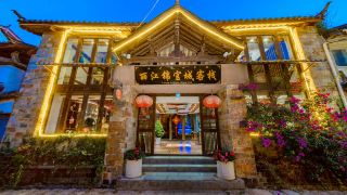jinguancheng-inn