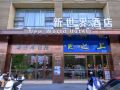 new-world-hotel