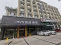 city-comfort-hotel-wuhan-hankou-railway-station-changgang-road-metro-station
