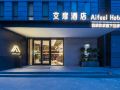ai-fei-hotel-shanghai-xintiandi-lujiabang-road-metro-station