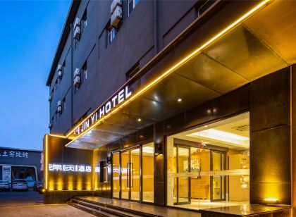 Jinyi Hotel (Hohhot Dazhao Zhongshan West Road)