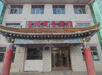 Luqu Xingyao Business Hotel