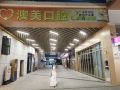 wuhan-naijia-e-sports-hotel-wuhan-high-speed-railway-zhongyuan-plaza