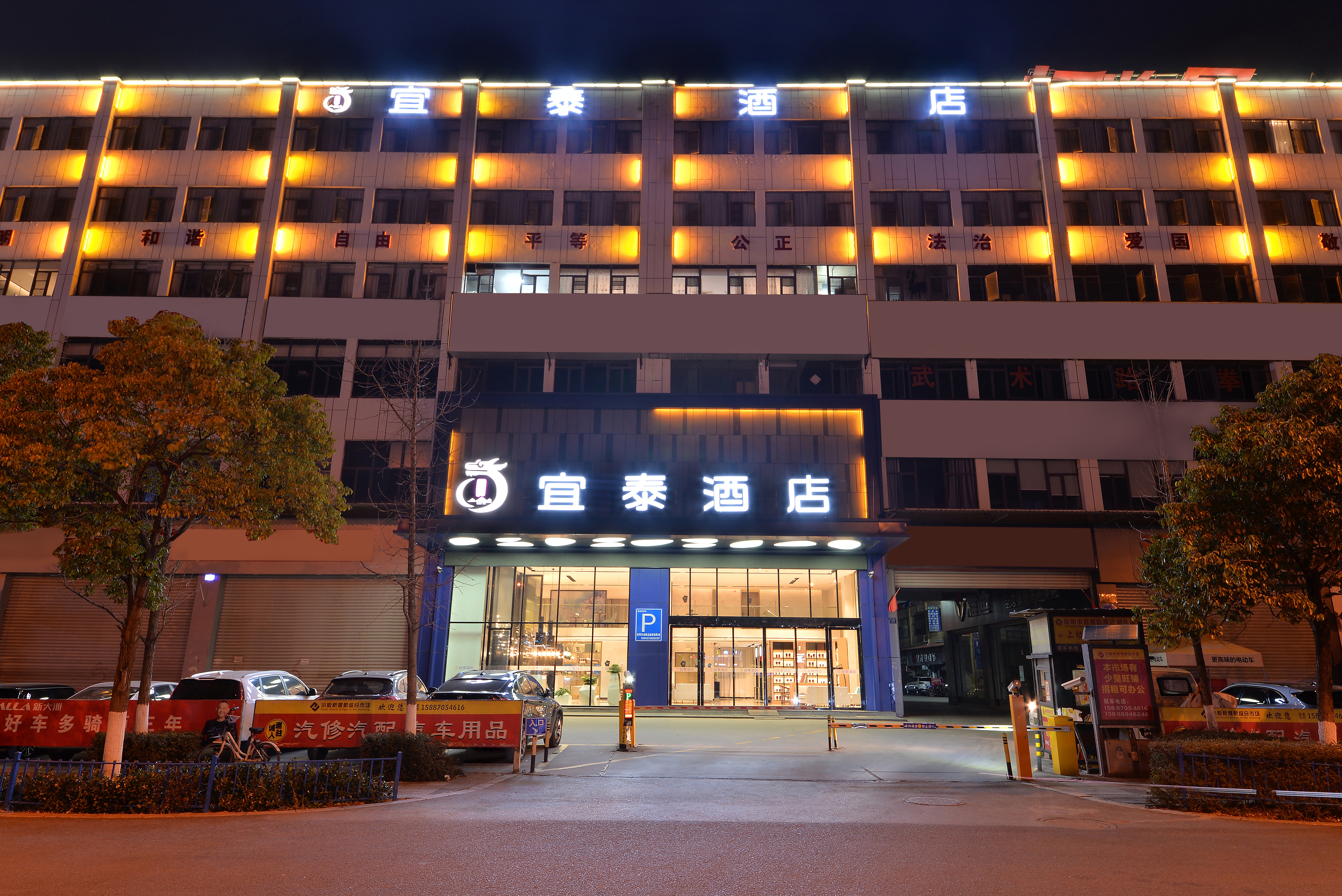 hotel overview picture