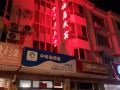 zhongyu-island-people-s-accommodation