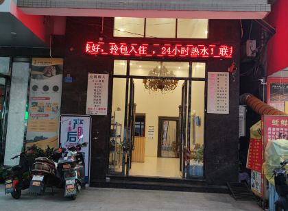 Hanjia Accommodation