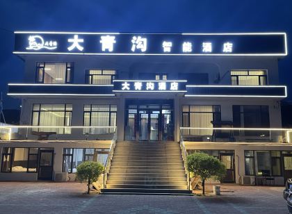大青溝智能飯店