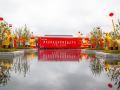 weigao-hot-spring-hotel