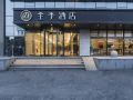 ji-hotel-shanghai-hongqiao-national-exhibition-and-convention-center-xujing