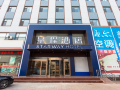 starway-linyi-luozhuang-tongda-south-road-hotel