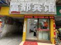 fudu-hotel-guangzhou-baogang-avenue-subway-station-zhujiang-hospital