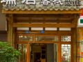 ruiju-hotel
