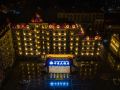 burqin-zhongsu-hotel
