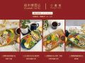 talmud-hotel-gongyuan
