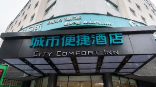 city-comfort-inn-ntu-first-affiliated-hospital-qingshan-road-subway-station-branch