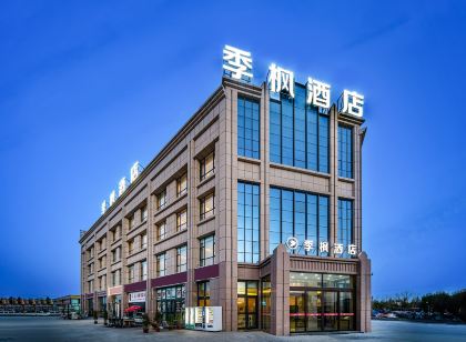 季楓酒店(喀什國際汽車城店)