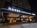 shenzhen-happyocean-hotel