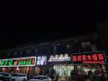 zhushan-hostel