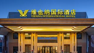 vienna-international-hotel-xi-an-xianyang-international-airport