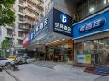 empty-cup-hotel-jiqing-street-shop