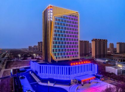 華悅凱旋大飯店(偉業大廈新城公交站店)