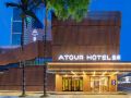 atour-hotel-xiamen-lianban-mingfa-plaza
