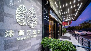 muyingting-hotel-guangzhou-longgui-jinyi-square-branch