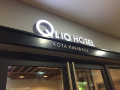 qlio-hotel-kota-kinabalu