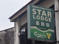 star-lodge