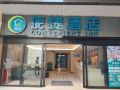 junye-convenience-hotel