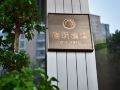 joya-hotel-shanghai-gubei