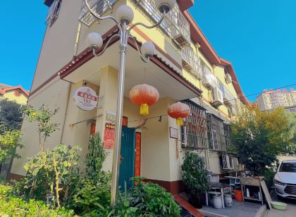 陽城皇城相府702家庭賓館