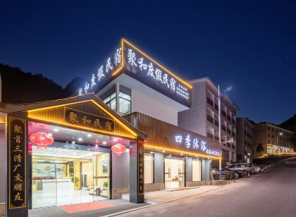 Sanqing Mountain Juhe Holiday Homestay (Near Shuangxi Cableway Station)