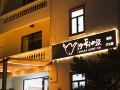shenzhen-shaka-surf-inn