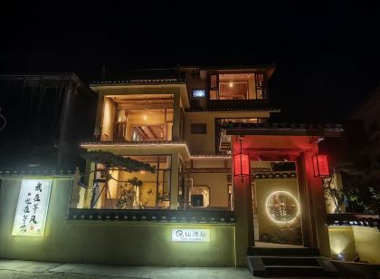 恭城仙德居民宿