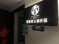 aston-apartment-hotel