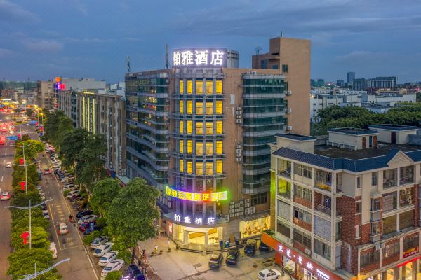 铂雅酒店(东莞寮步政府万润广场店)
