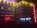 shiman-hot-spring-hotel