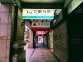 hej-taipei