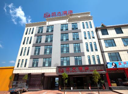 遠大酒店(瀾滄上允鎮店)