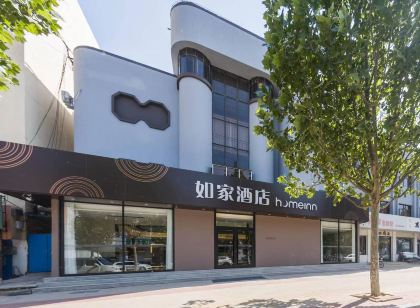 如家飯店·neo(德州夏津縣政府店)