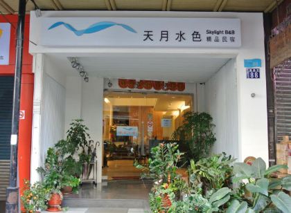 南投日月潭天月水色民宿