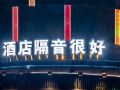 the-origin-hotel-wenzhou-international-convention-and-exhibition-center