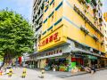 zhuxing-hotel-beijing-road-pedestrian-street-provincial-traditional-chinese-medicine